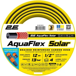 Шланг садовий 2E AquaFlex Solar 1/2“ 12м (2E-GHE12SR12)