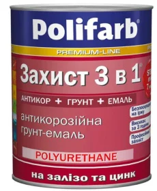 Грунт-эмаль алкидно-уретановая для железа и цинка Polifarb Защита 3в1 темно-зеленая 0,9кг