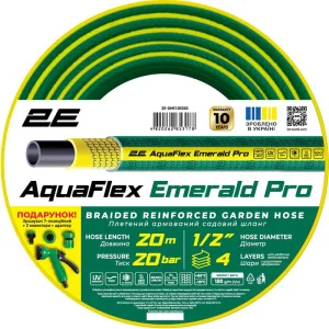 Шланг садовый 2E AquaFlex Emerald Pro 1/2“ 20м (2E-GHE12ED20)