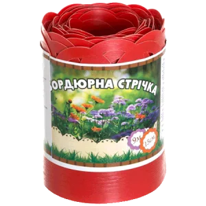 Бордюрна стрічка Альта-Профиль 9м x 15см x 0,65 мм червона з перфорацією