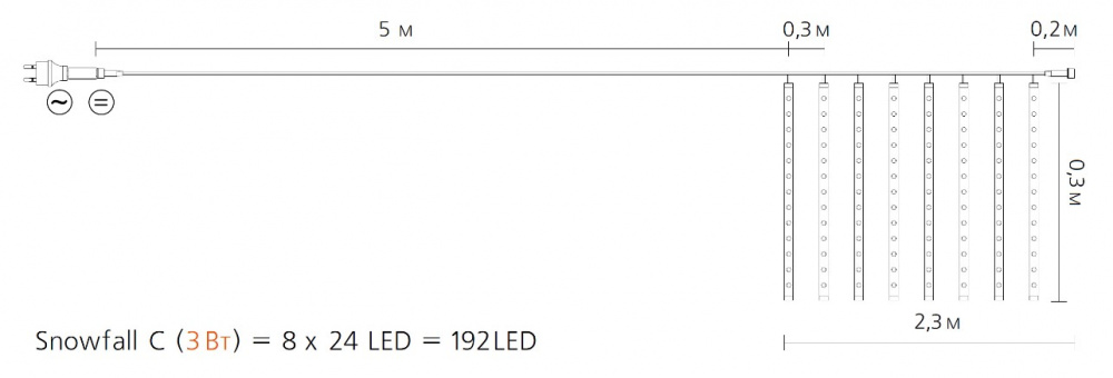    delux snowfall c 192led ip44 en  8x0,3 (90017978)