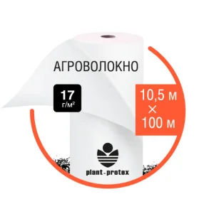 Агроволокно Plant-Protex 17 г/м2 біле (рулон 10,5х100)