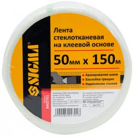 Лента стеклотканевая на клеевой основе Sigma 50ммx150м (8402701)