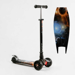   MAXI Best Scooter (S - 10743)