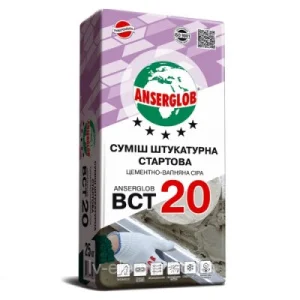 Штукатурка стартова цементно-вапняна Ансерглоб ВСТ-20 25кг