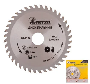 Круг пиляльний по дереву Титул 40Т 125x22,2мм (08-7124)