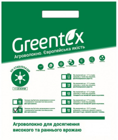  Greentex - 50 /2 1,6x5 