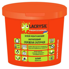  Lacrysil   3