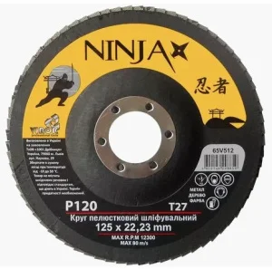 Круг пелюстковий шліфувальний Virok Ninja Т27 125х22мм Р120 (65V512)
