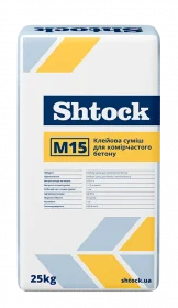 Клеевая смесь для ячеистого бетона Shtock М15 25кг