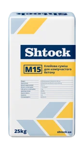 Клейова суміш для комірчастого бетону Shtock М15 25кг