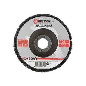 Круг зачистний Intertool 125x22,2x13мм (BT-0602)