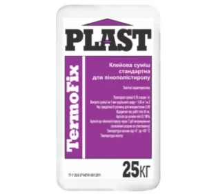 Клей для приклеювання плит з ППС і МВ Plast TermoFix  25кг