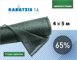 Cетка затеняющая Karatzis 65% (4х5м)