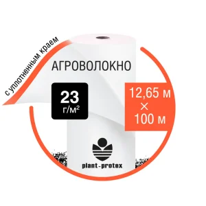 Агроволокно Plant-Protex 23 г/м2 (рулон 12.65х100) з ущільненим краєм