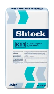 Клеевая смесь для плитки Shtock К11 25кг