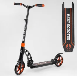 Самокат двухколесный Best Scooter (23023)