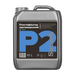 Пластификатор Shtock P2 противоморозный 10л (11405009)