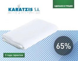 Сетка для затенения KARATZIS белая 65% (4x5м)