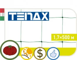 Сетка шпалерная Tenax Ортинет зелёная (1,7х500м)