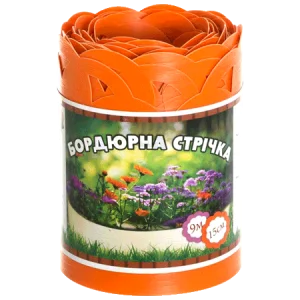 Бордюрна стрічка Альта-Профиль 9м x 15см x 0,65 мм помаранчева з перфорацією