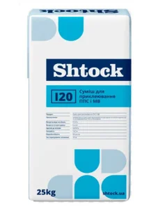Суміш для приклеювання ППС та МВ Shtock І20 25кг