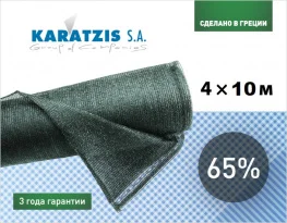 Cетка затеняющая Karatzis 65% (4х10м)