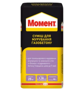Кладочна суміш для блоків з газобетона Момент СКГБ 25кг