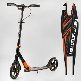   Best Scooter (79740)