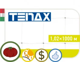 Сетка шпалерная Tenax Ортинет белая (1,02х1000м)