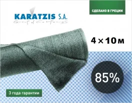 Cетка затеняющая Karatzis 85% (4х10м)