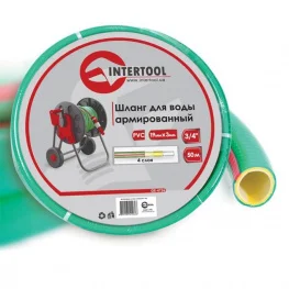 Шланг поливочный Intertool 50м 3/4" (GE-4126)