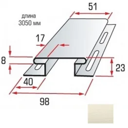 Планка соединительная Альта-Профиль BlockHouse SLIM кремовый 3,05м