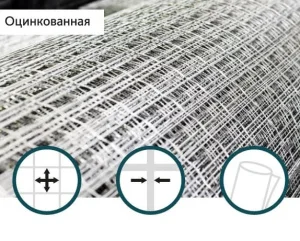 Сітка штукатурна оцинкована 12,5x12,5x0,7мм 1x30м