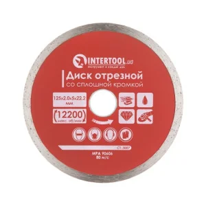 Круг відрізний алмазний Intertool суцільна кромка 22-24% 125мм (CT-3007)