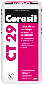 Шпаклевка полимерцементная армированная Ceresit СТ 29 25кг