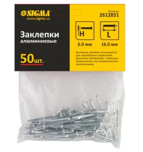 Заклепки алюмінієві Sigma Standart 6,0x16мм 50шт (2612851)