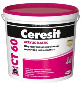 Штукатурка декоративна Ceresit CT-60 1,5мм камінцева 25кг