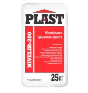 Самовирівнююча стяжка цементна Plast  Nivelir-200 3-15мм 25кг