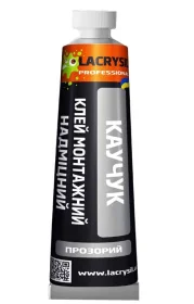 Клей каучуковый Lacrysil прозрачный 50г