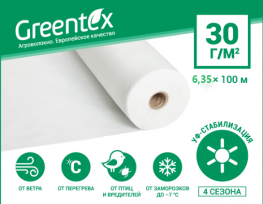  Greentex 30 /2  ( 6,35x100 )