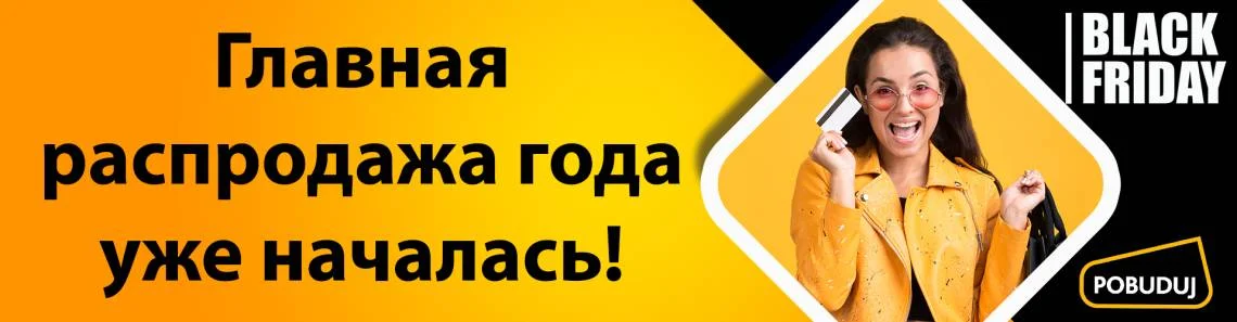 Распродажа остатков склада в Ирпене