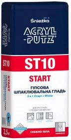 Шпаклевка гипсовая Acryl-putz ST10 старт+финиш 2,5кг