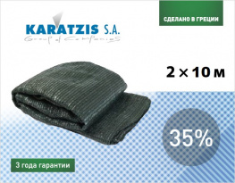 C  Karatzis 35% (2x10)