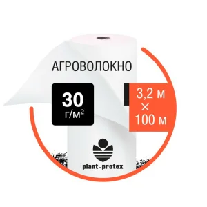 Агроволокно Plant-Protex 30 г/м2 белое (рулон 3,2х100)