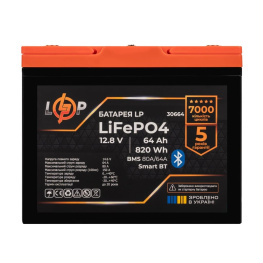 Акумулятор LogicPower LiFePO4 12,8V 64Ah 820Wh BMS 80A/64А (30664)