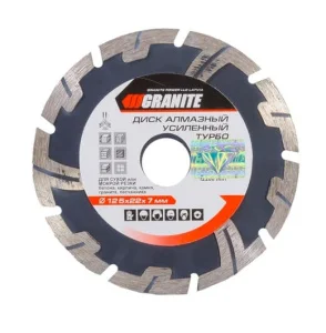 Диск алмазний Granite turbo reinforced 125x2,2мм (9-03-125)