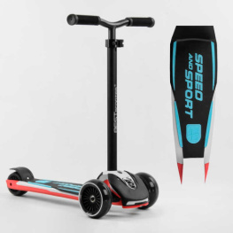   Best Scooter MAXI (HW-00308)