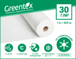  Greentex 30 /2  ( 1.6x500)