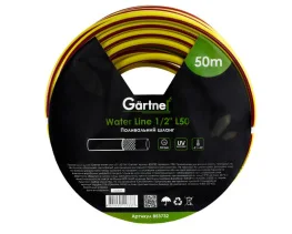 Поливочный шланг Gartner Water line 1/2“ 50м (853732)